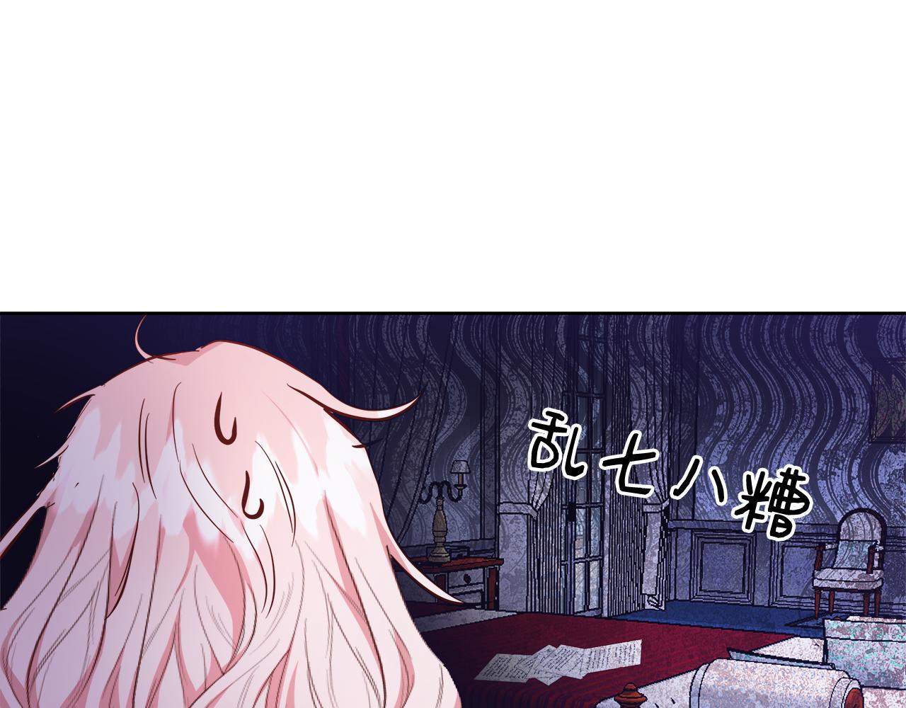 第44话 未婚夫42