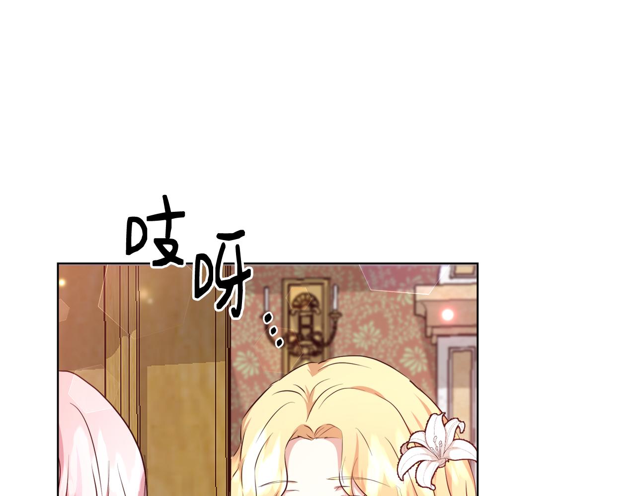 第44话 未婚夫44