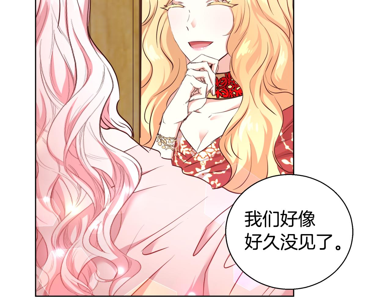 第44话 未婚夫45