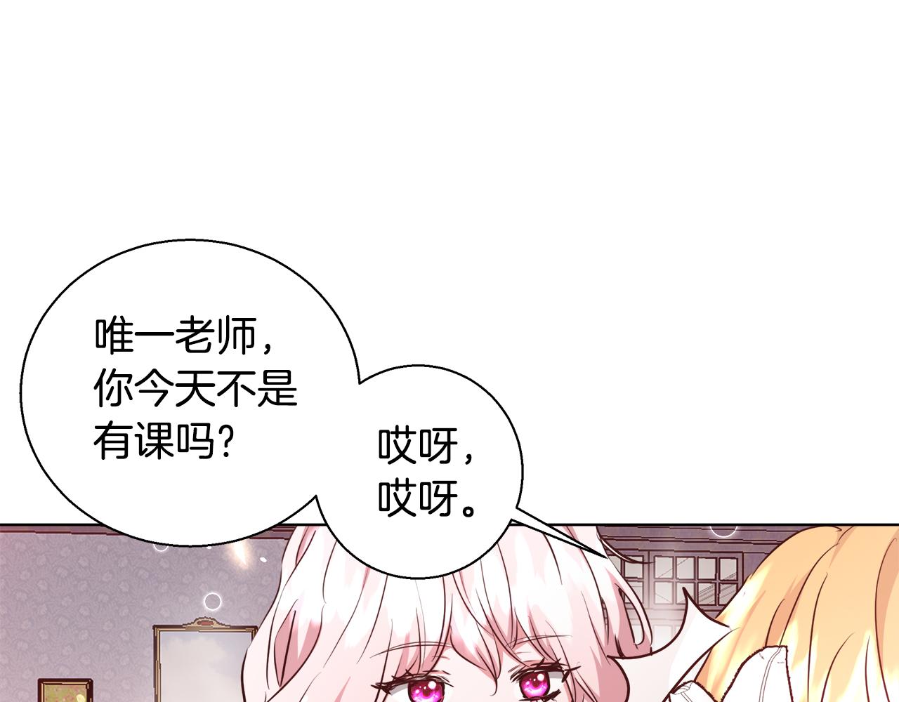 第44话 未婚夫46