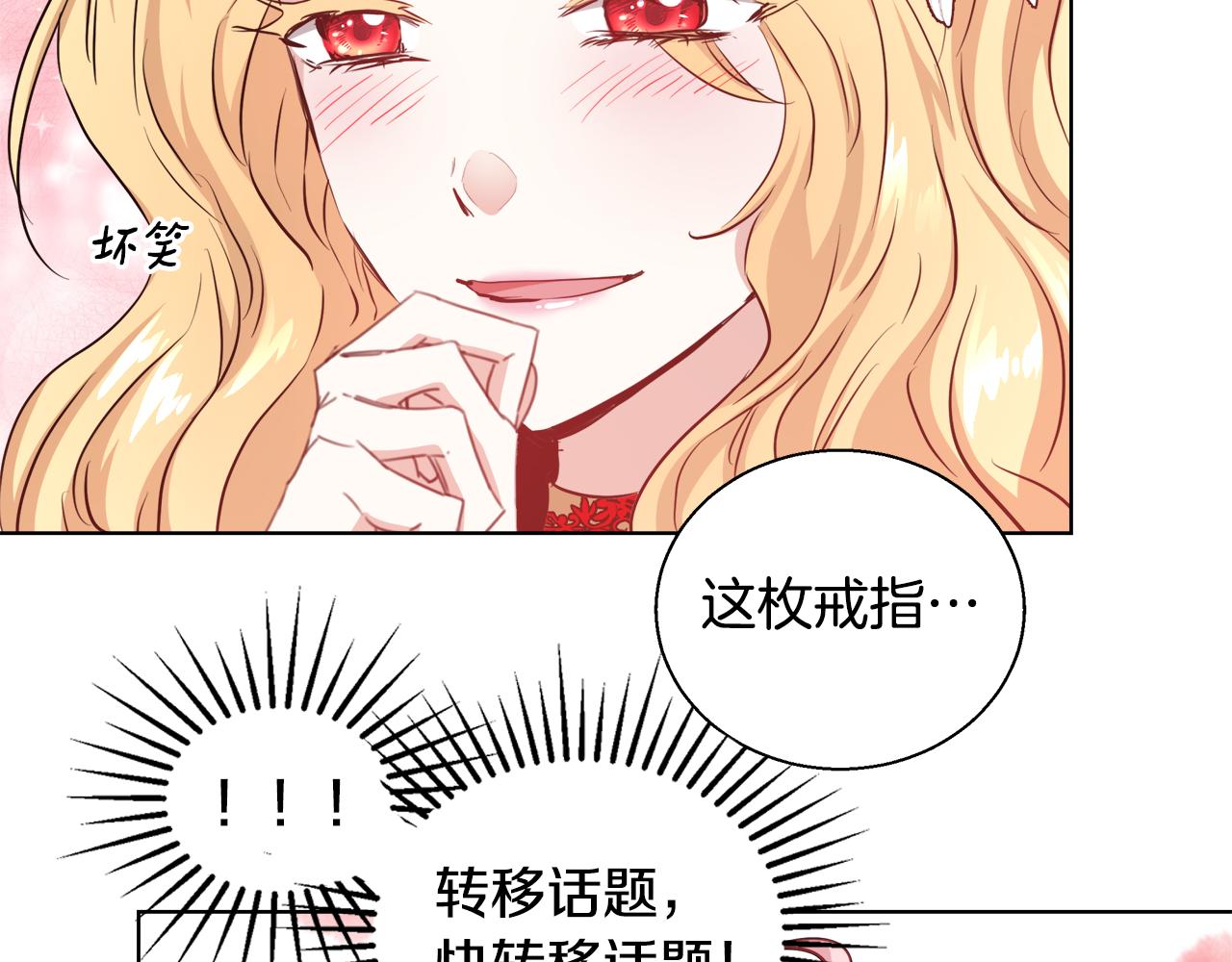 第44话 未婚夫54