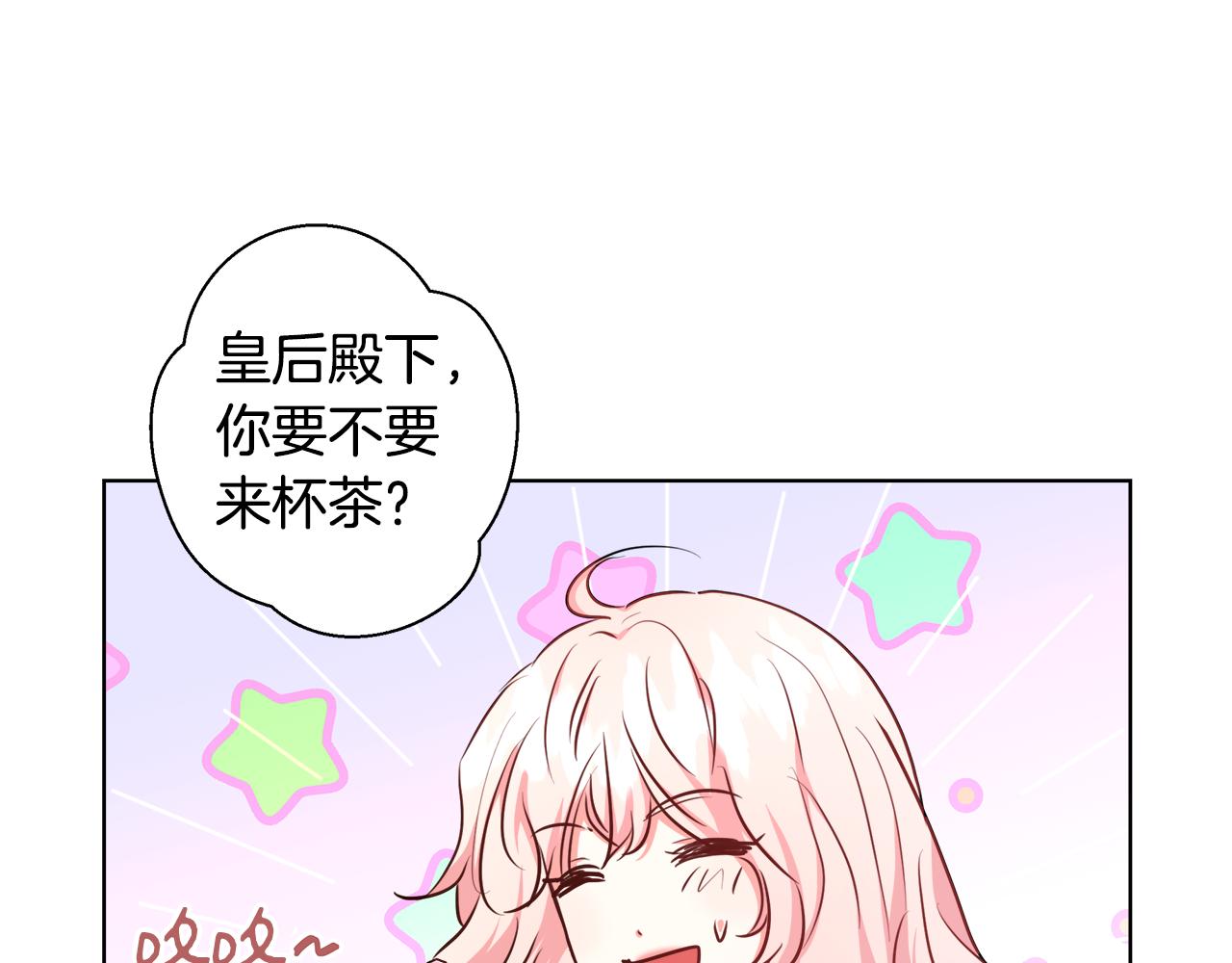 第44话 未婚夫56