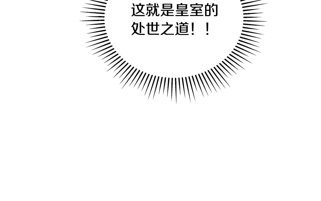 第44话 未婚夫58