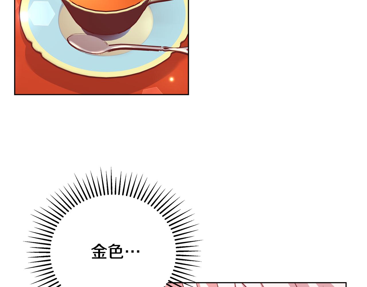 第44话 未婚夫61
