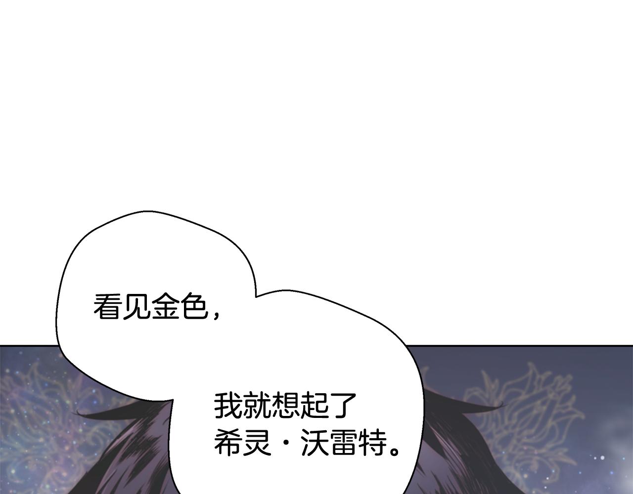 第44话 未婚夫63
