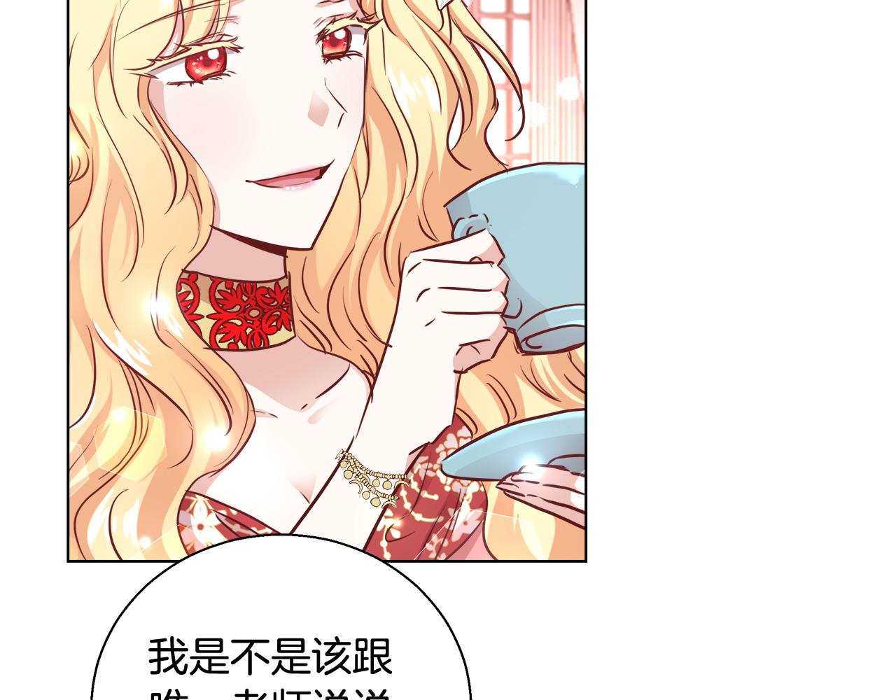 第44话 未婚夫67