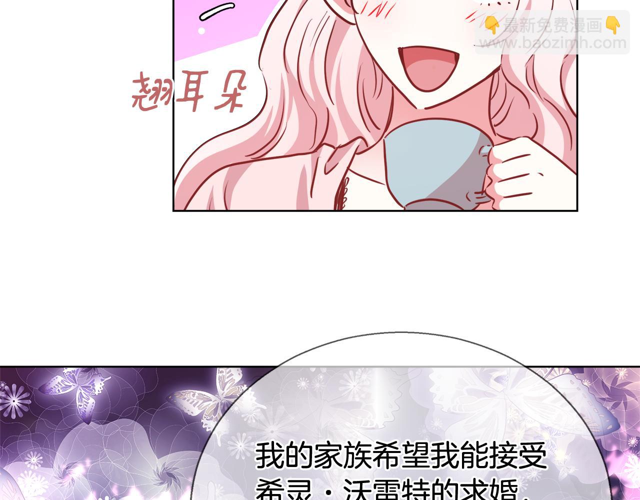 第44话 未婚夫69