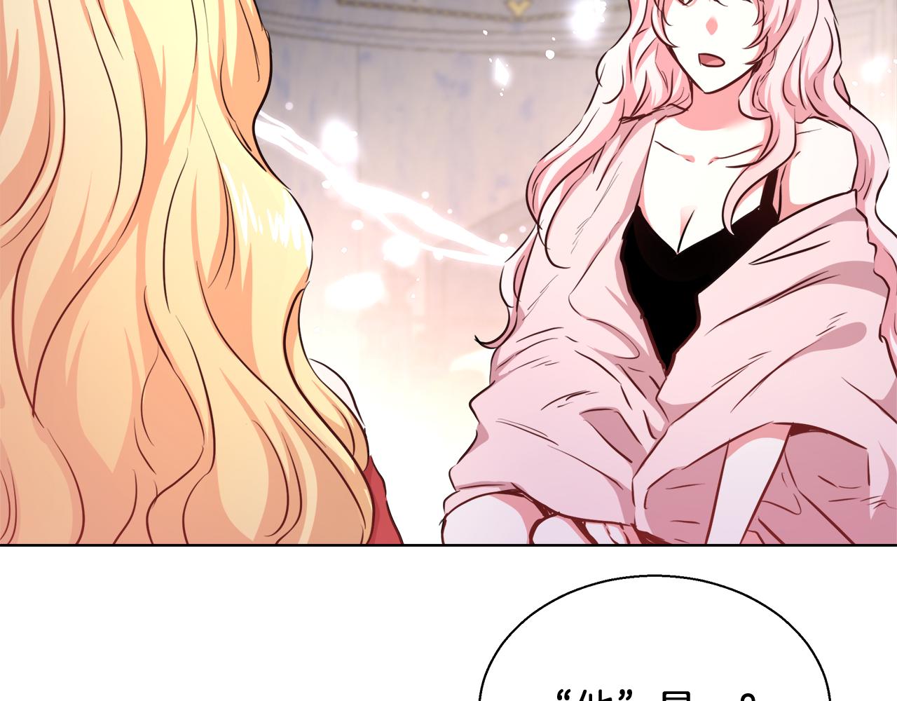 第44话 未婚夫73