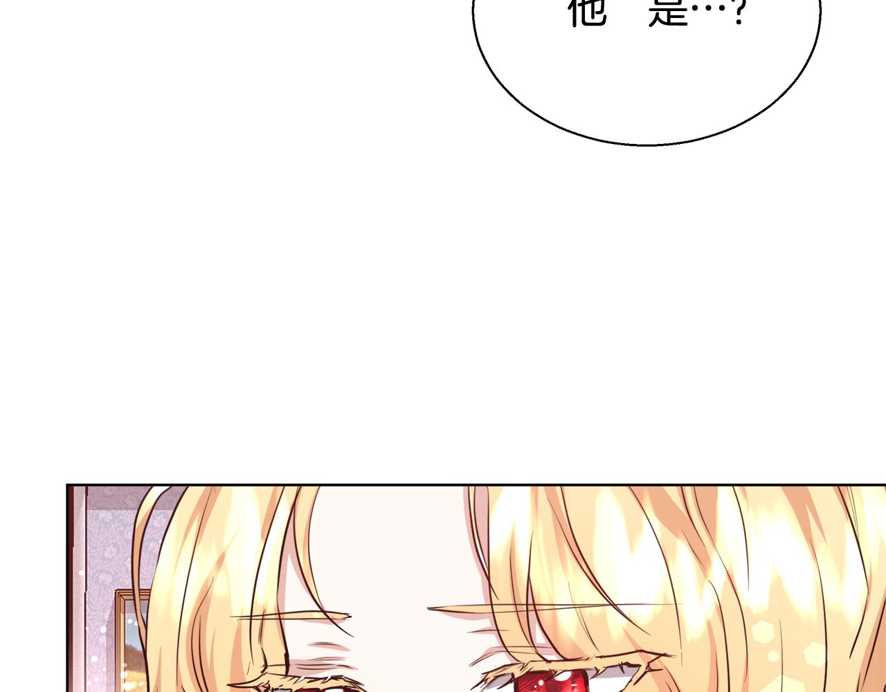 第44话 未婚夫74