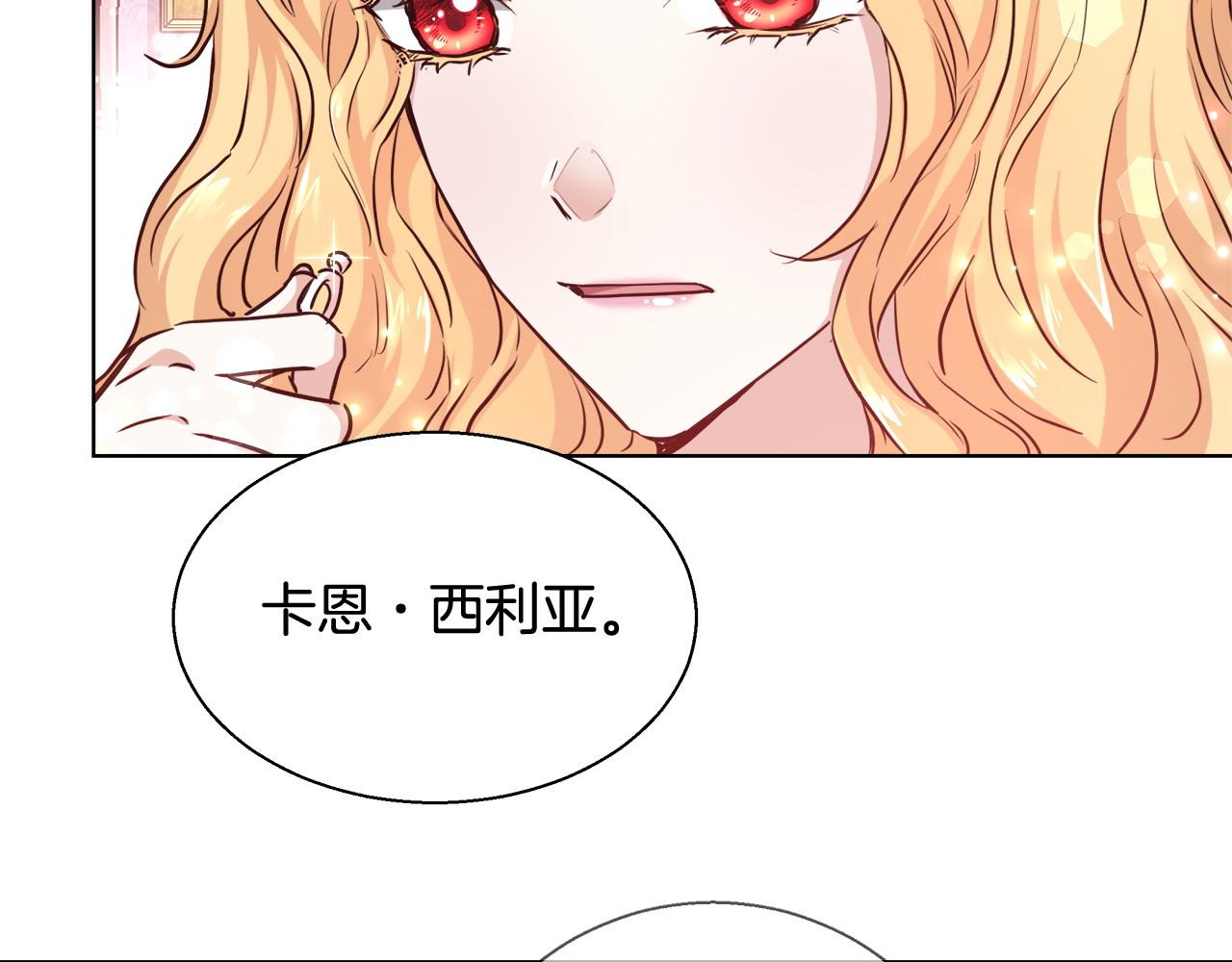 第44话 未婚夫75