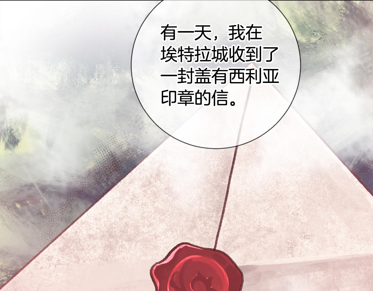 第44话 未婚夫76