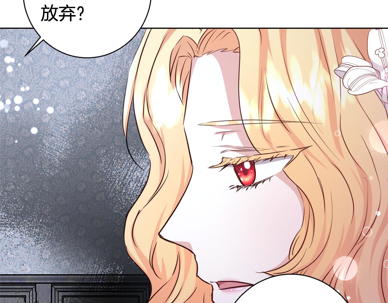第44话 未婚夫81