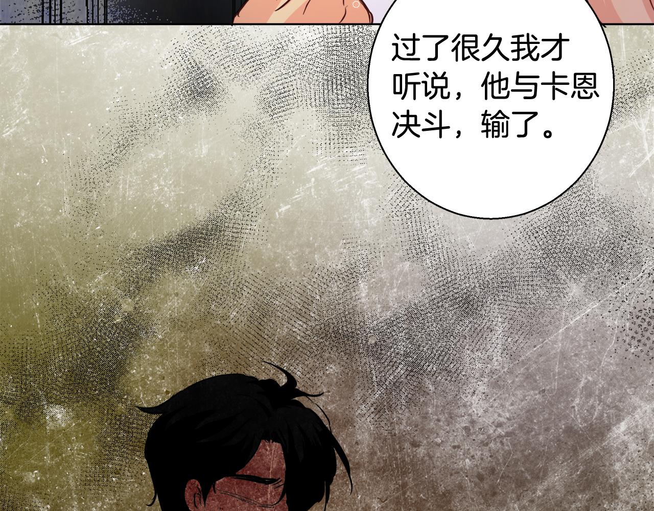 第44话 未婚夫82