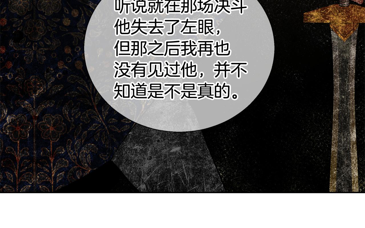 第44话 未婚夫84
