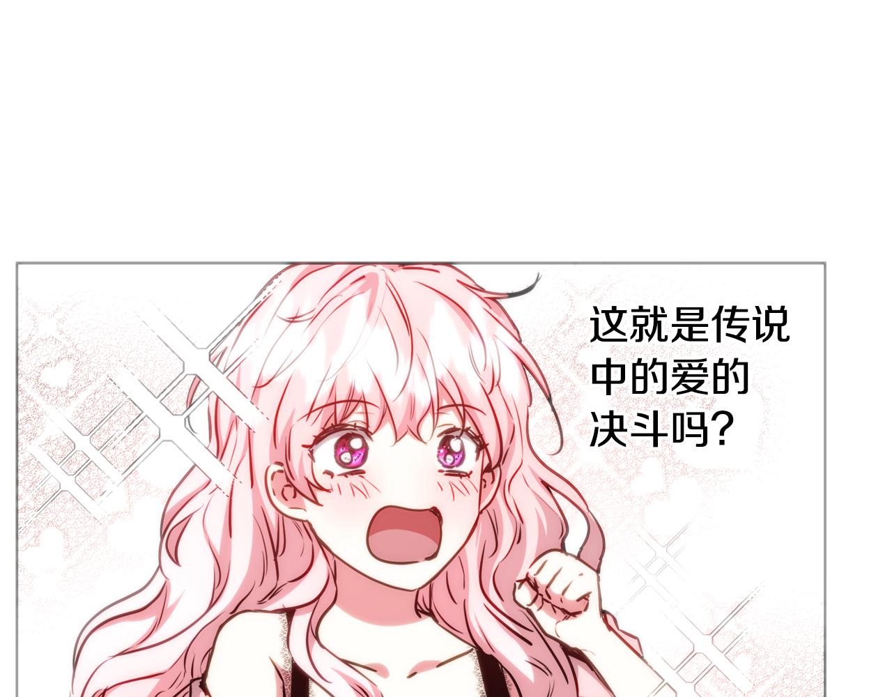第44话 未婚夫85