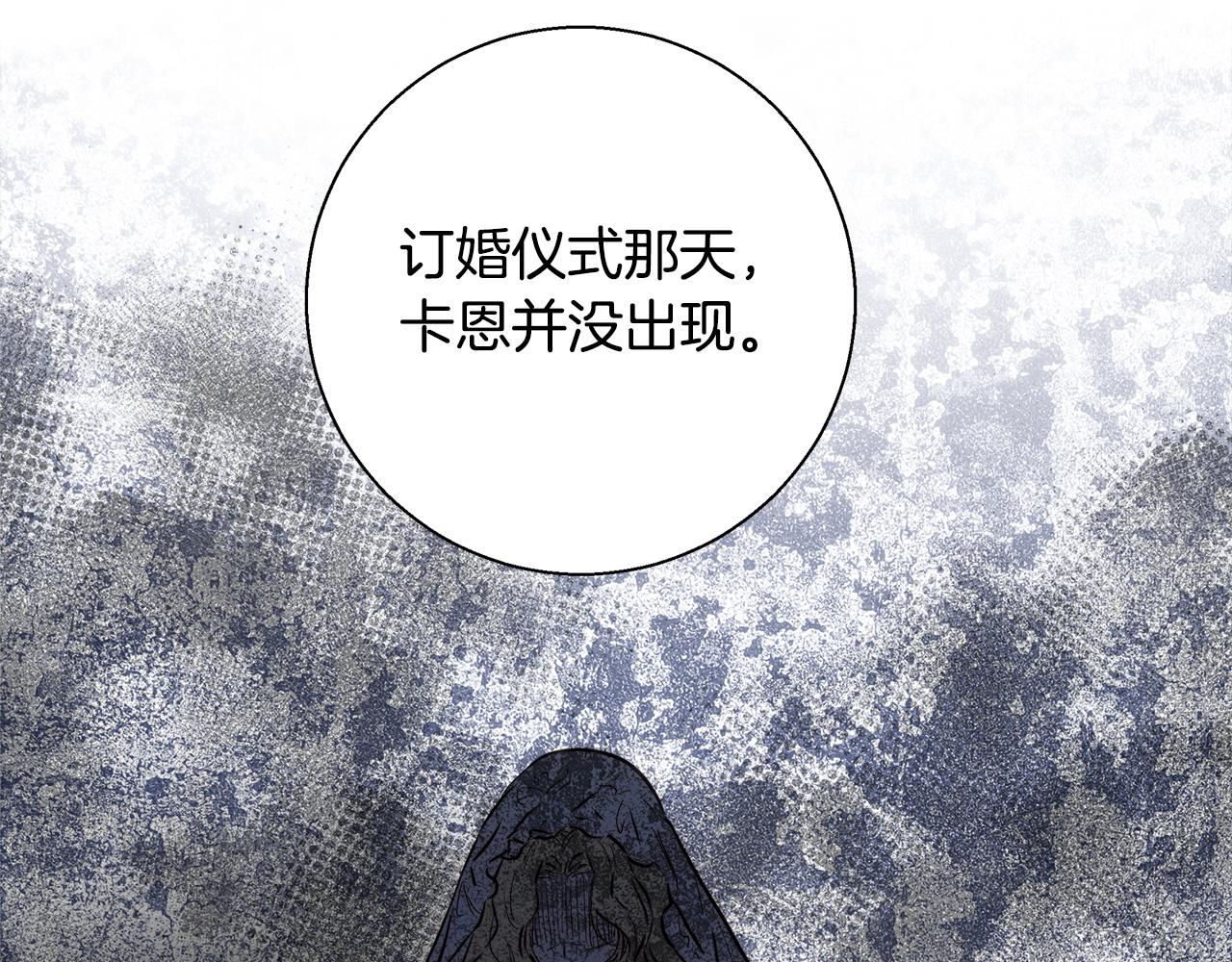 第44话 未婚夫88