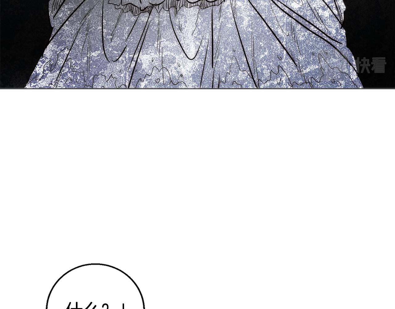 第44话 未婚夫90