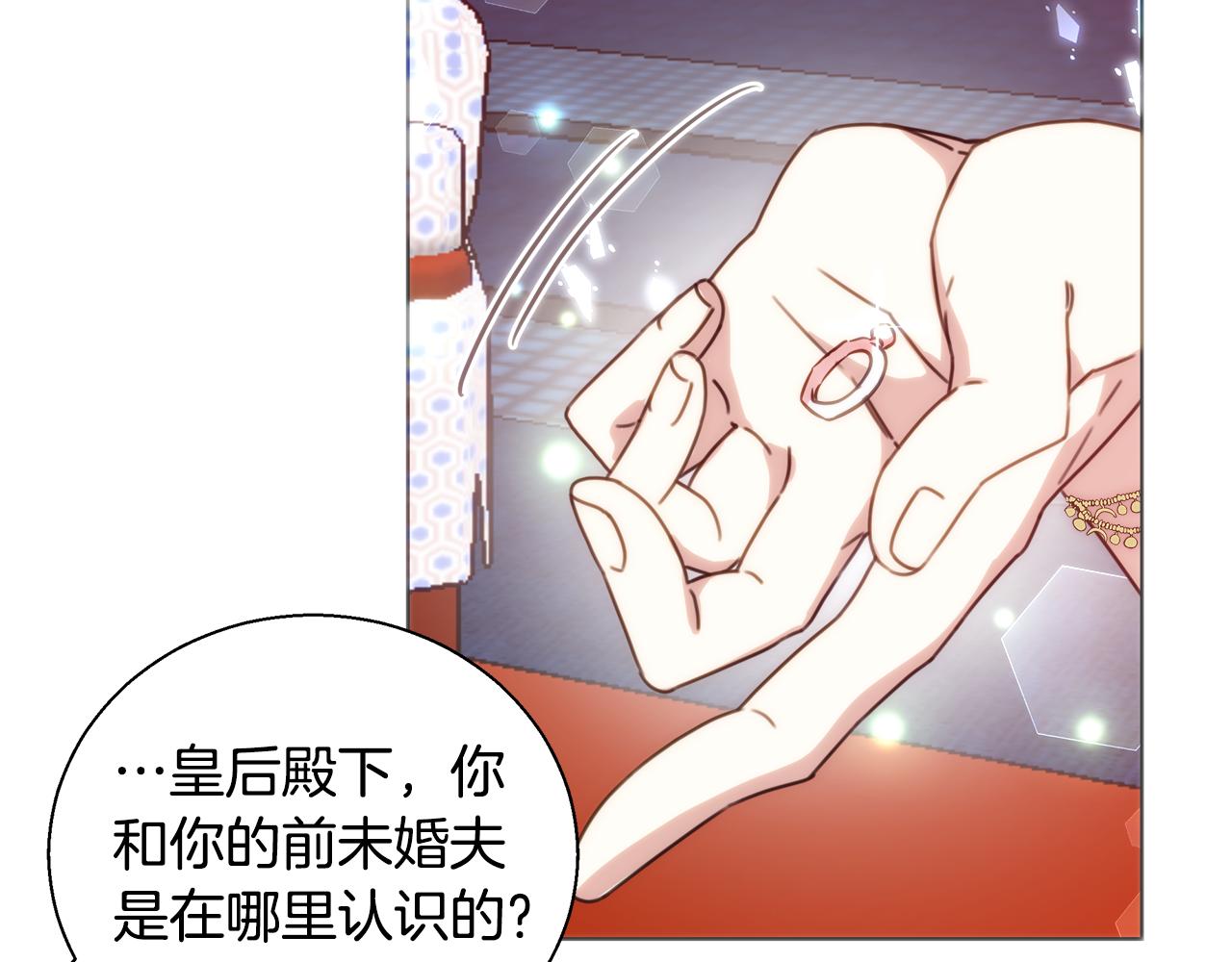 第44话 未婚夫95