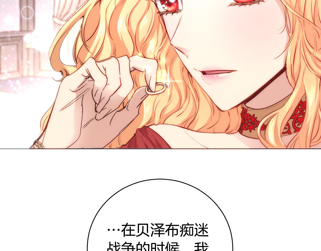 第44话 未婚夫97