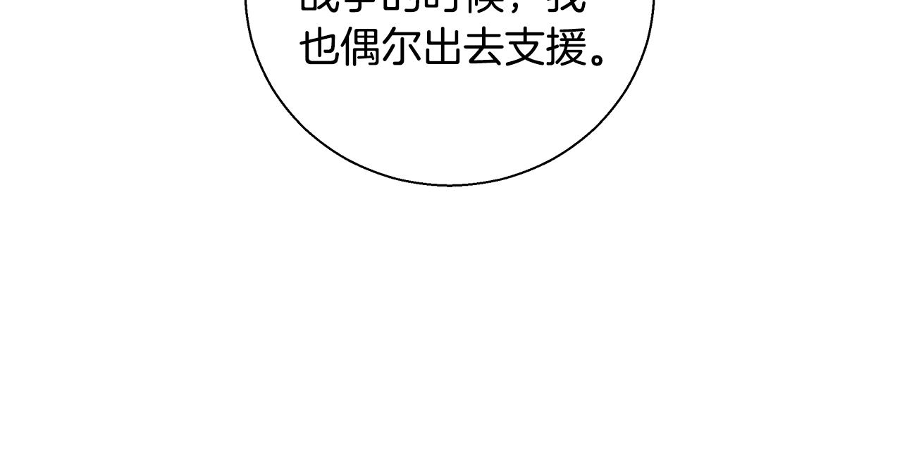 第44话 未婚夫98
