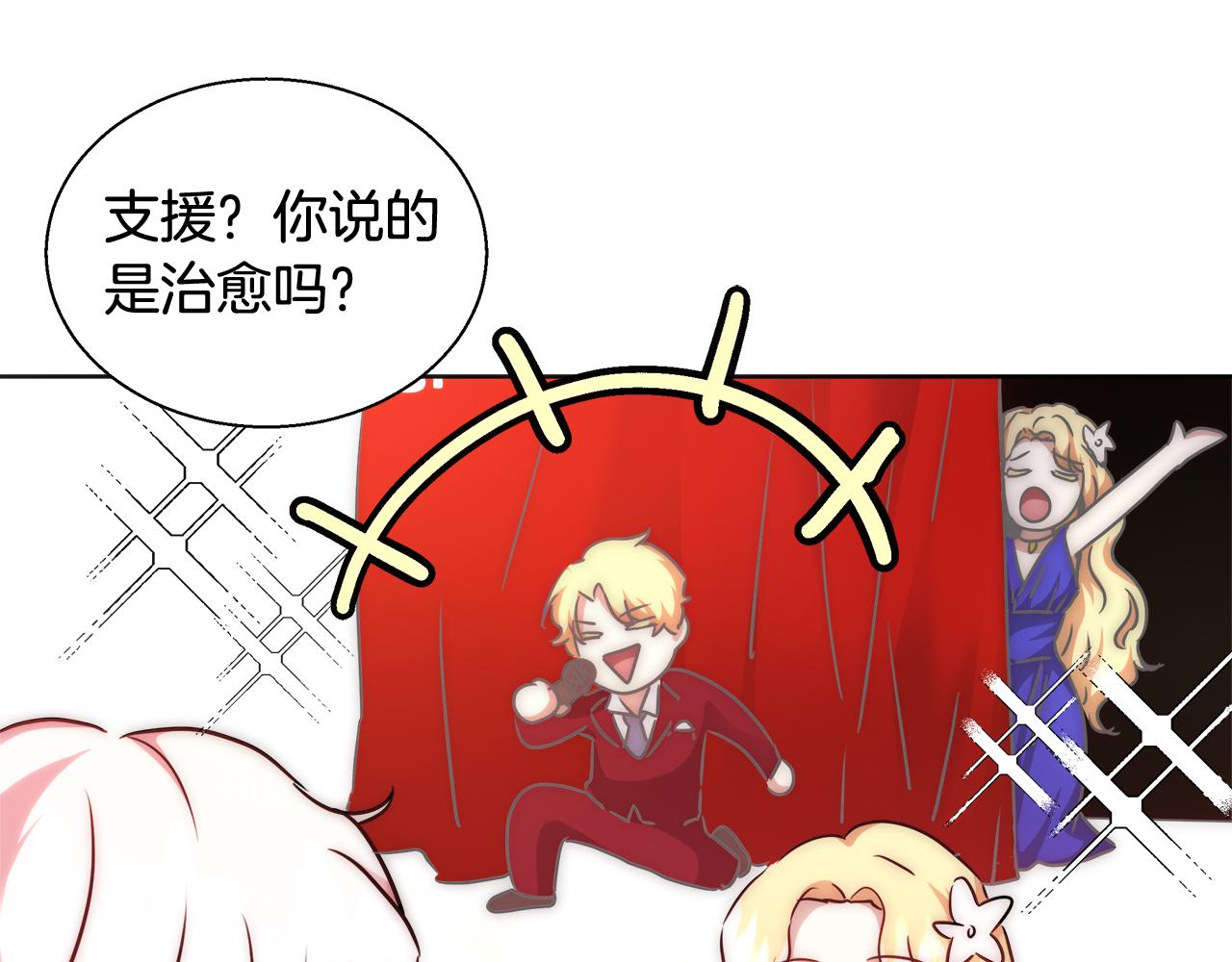 第44话 未婚夫99