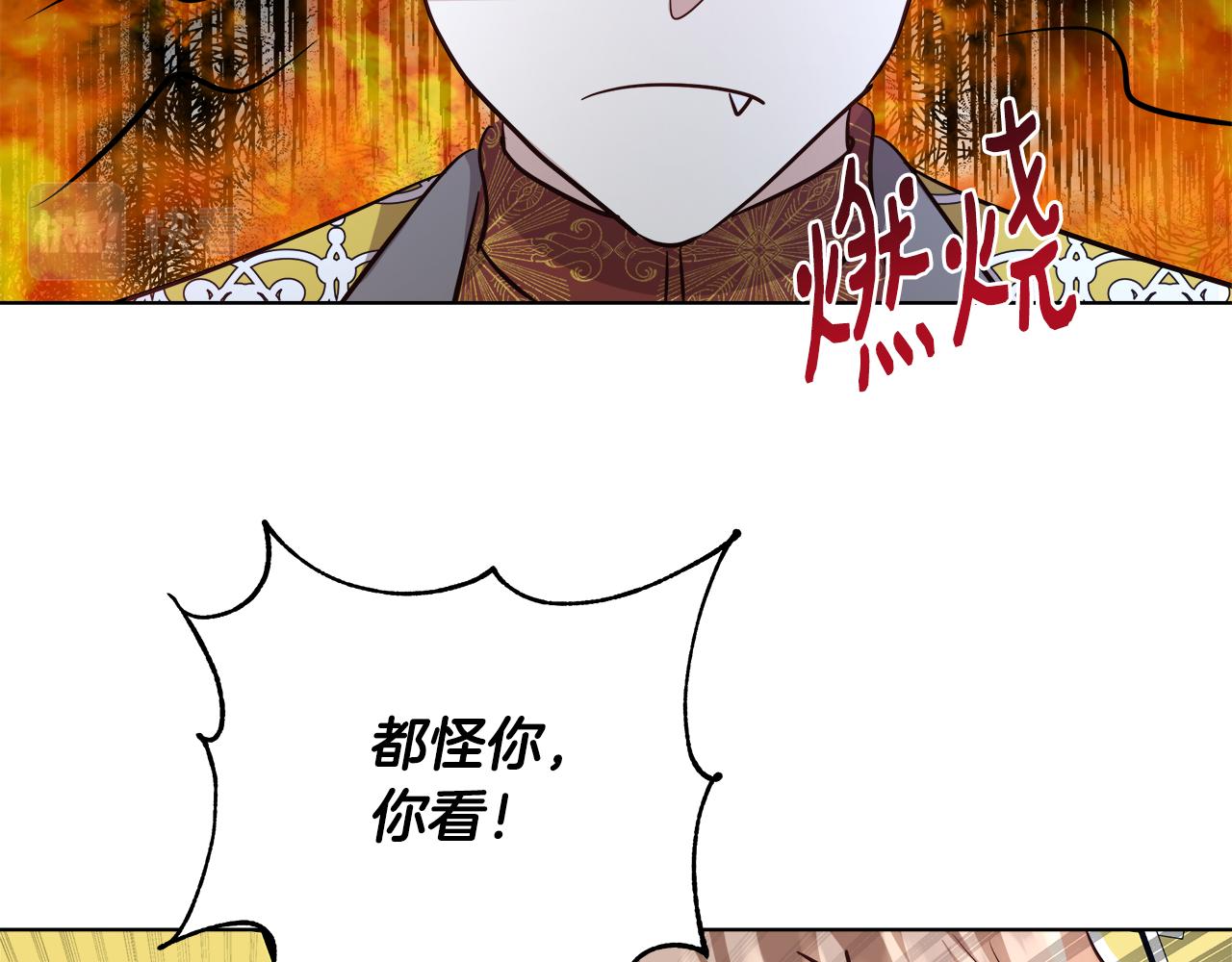 第45话 记忆103
