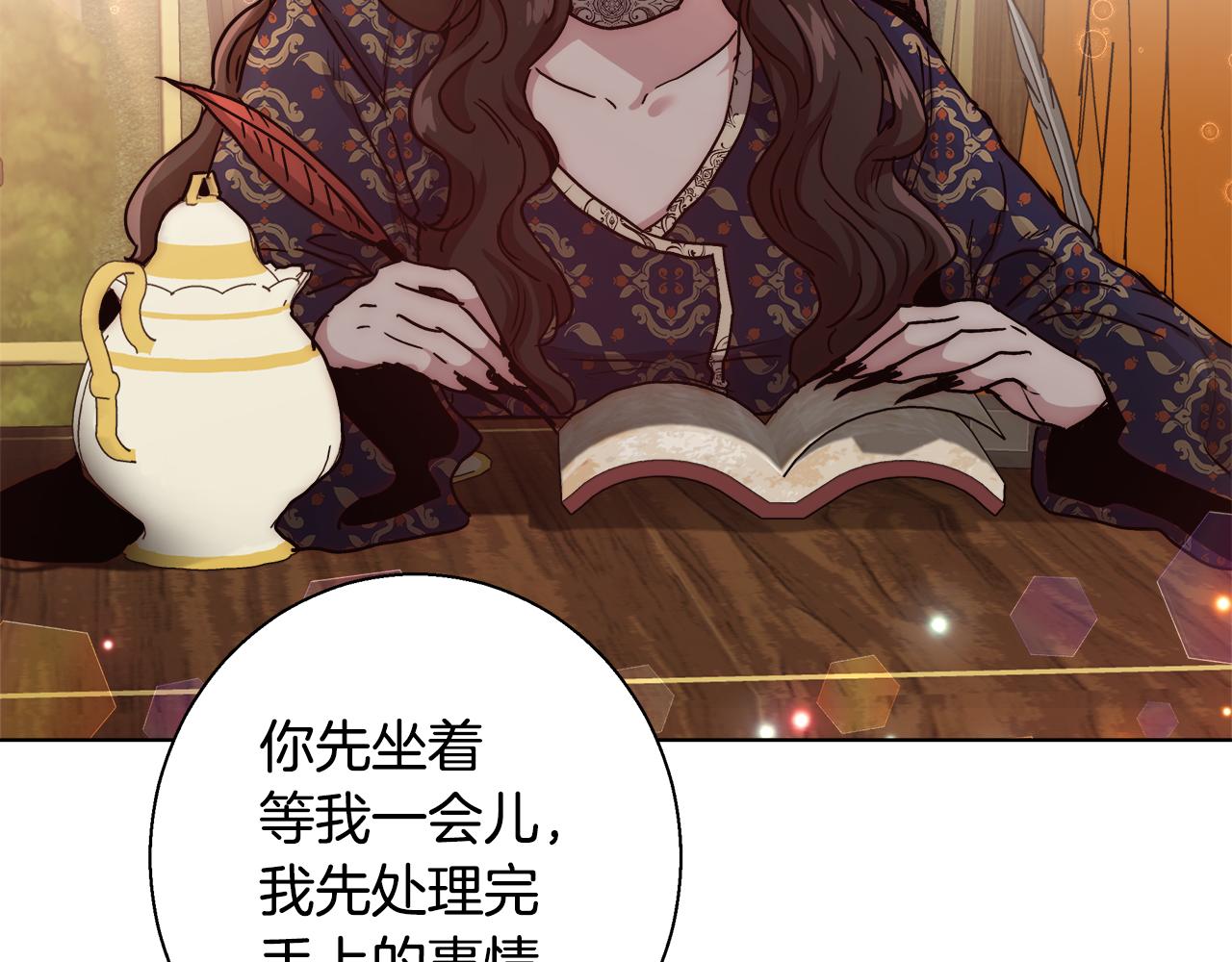 第45话 记忆120