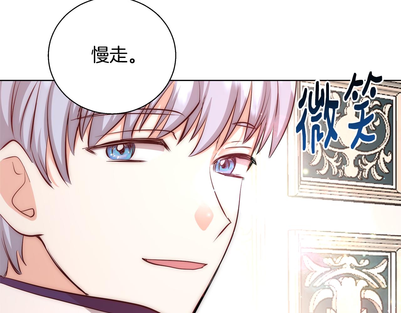 第45话 记忆68