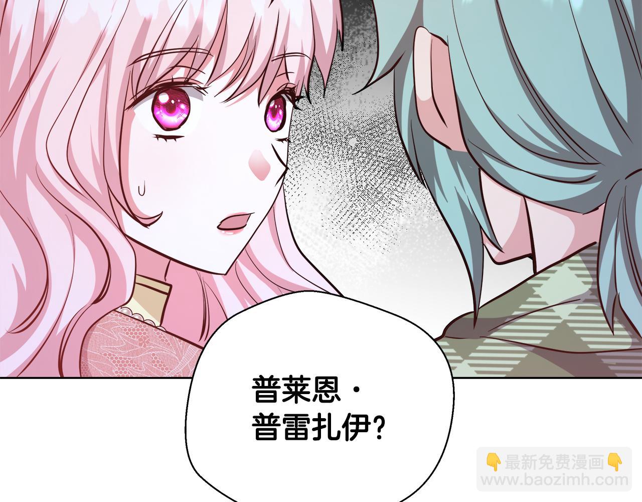第45话 记忆84