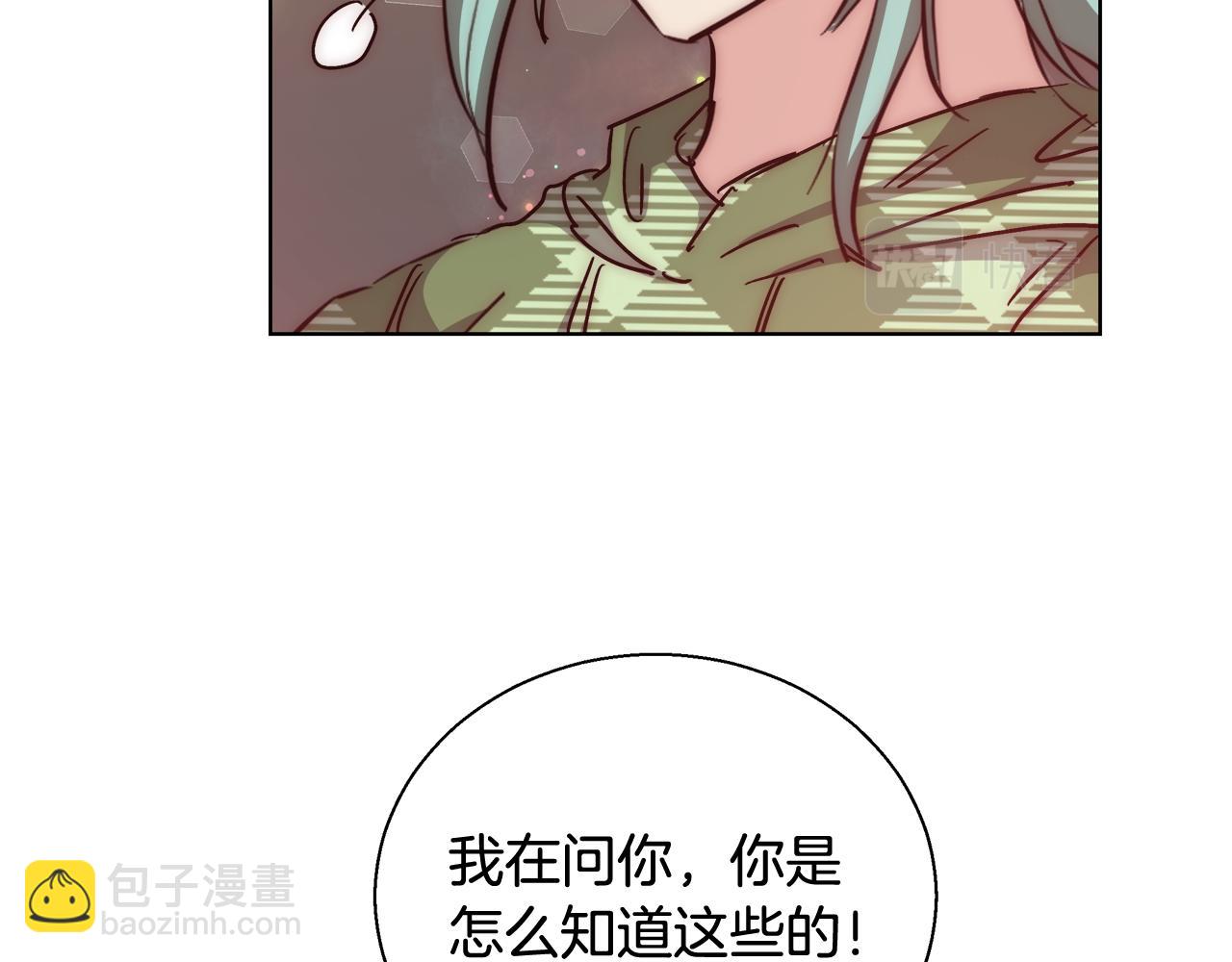 第45话 记忆93