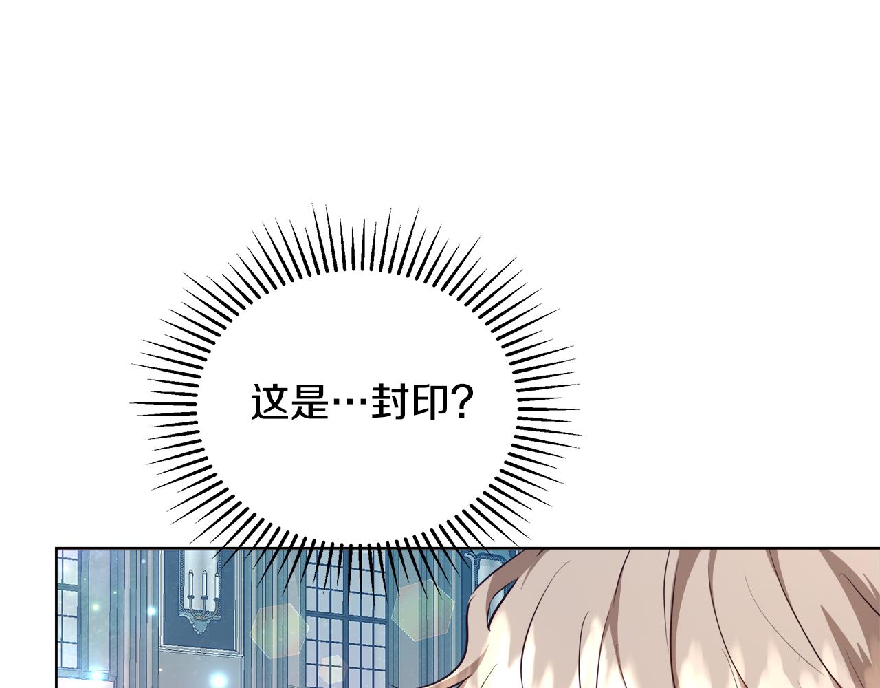 第46话 罗费尔圣地106