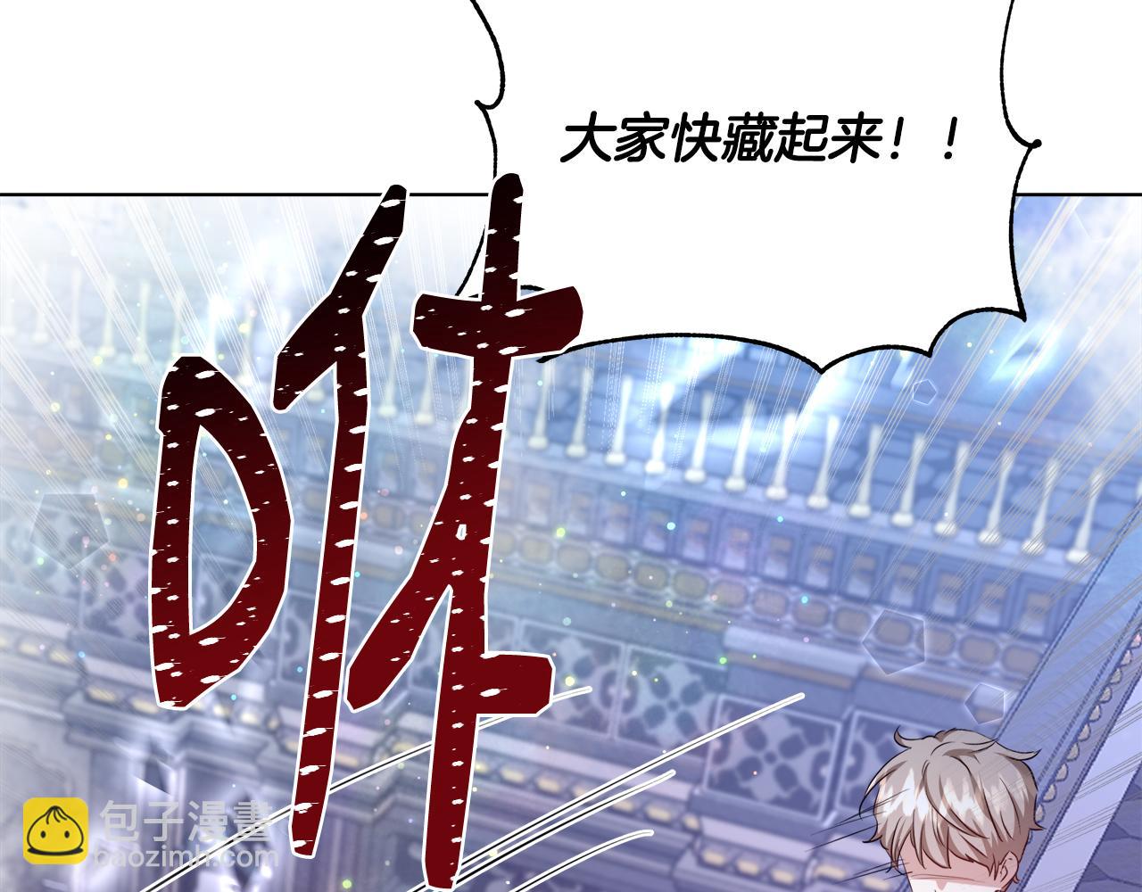 第46话 罗费尔圣地110