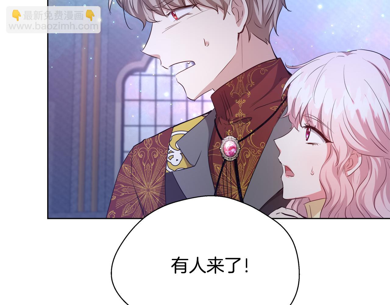 第46话 罗费尔圣地113