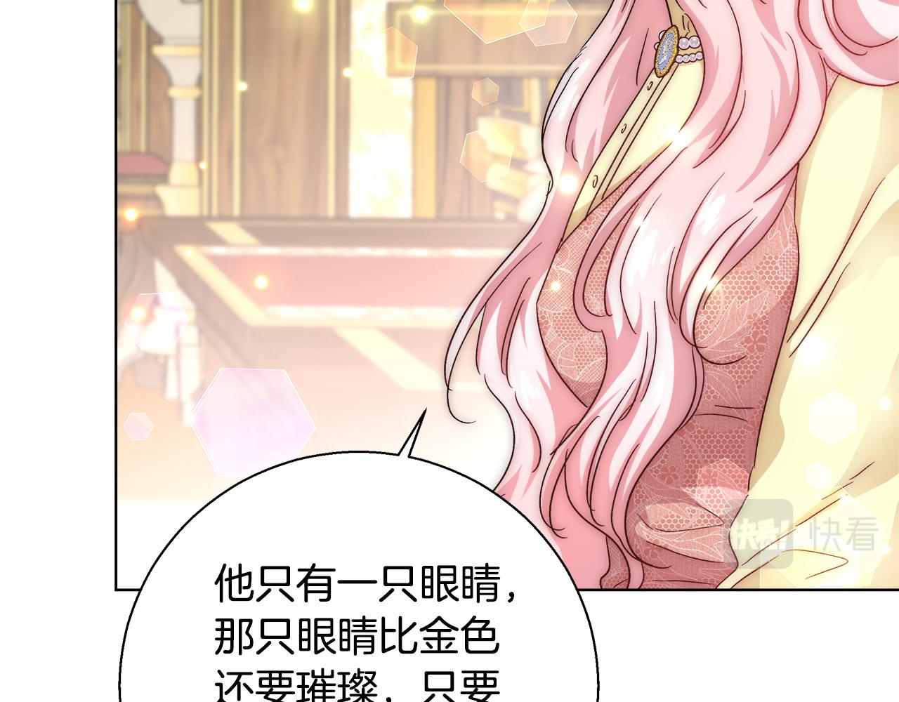 第46话 罗费尔圣地12