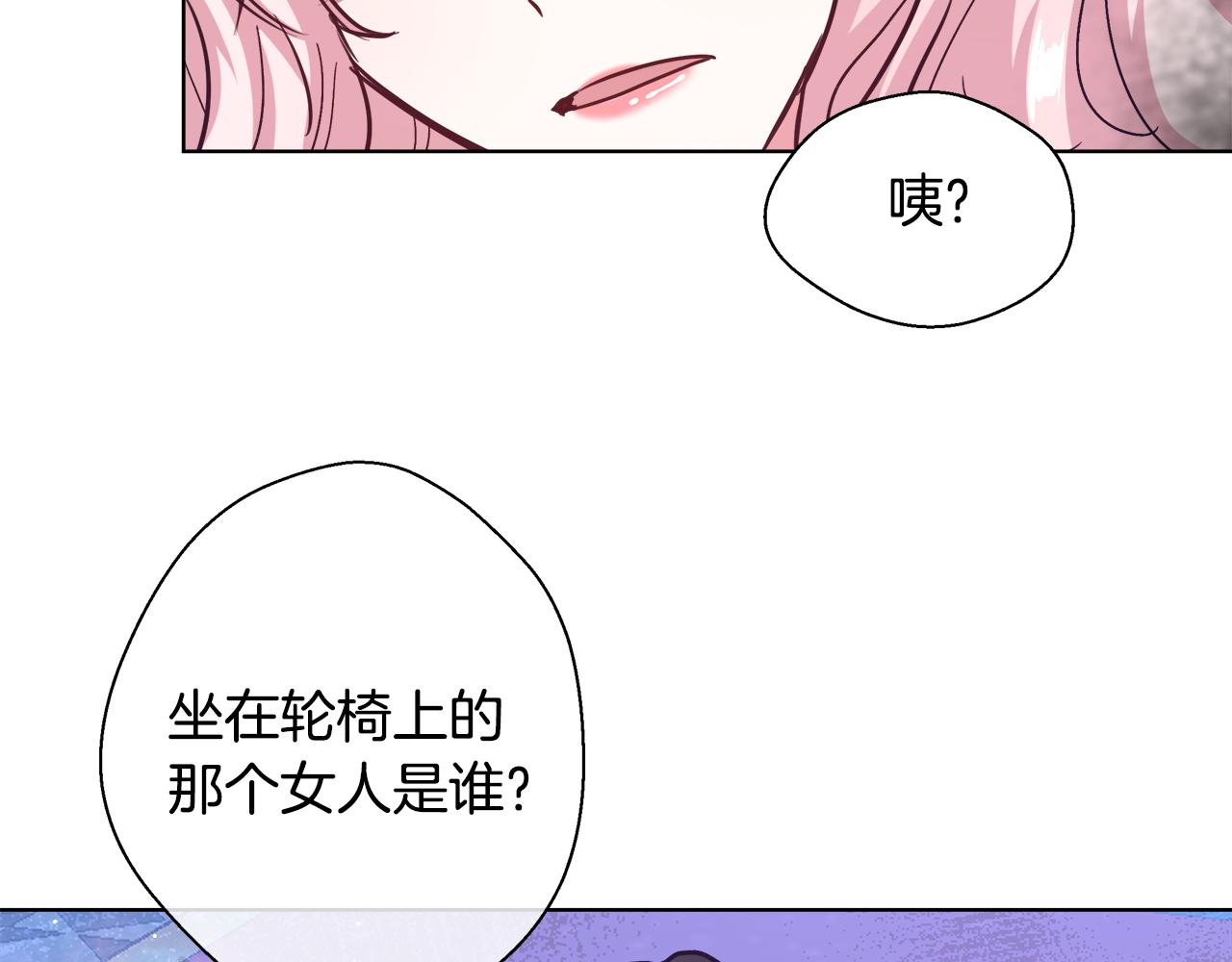 第46话 罗费尔圣地121