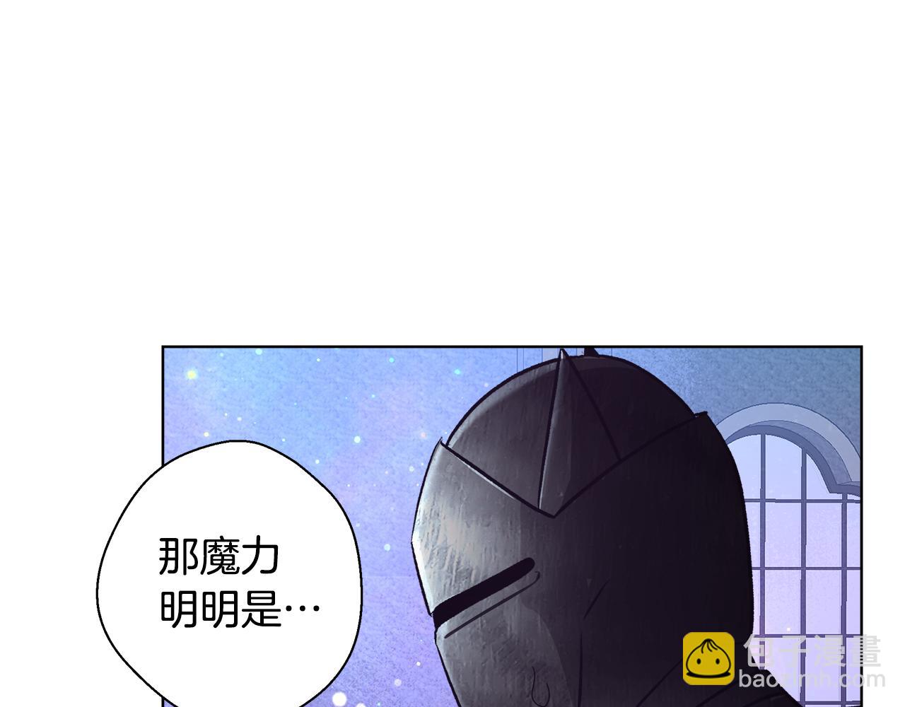 第46话 罗费尔圣地124