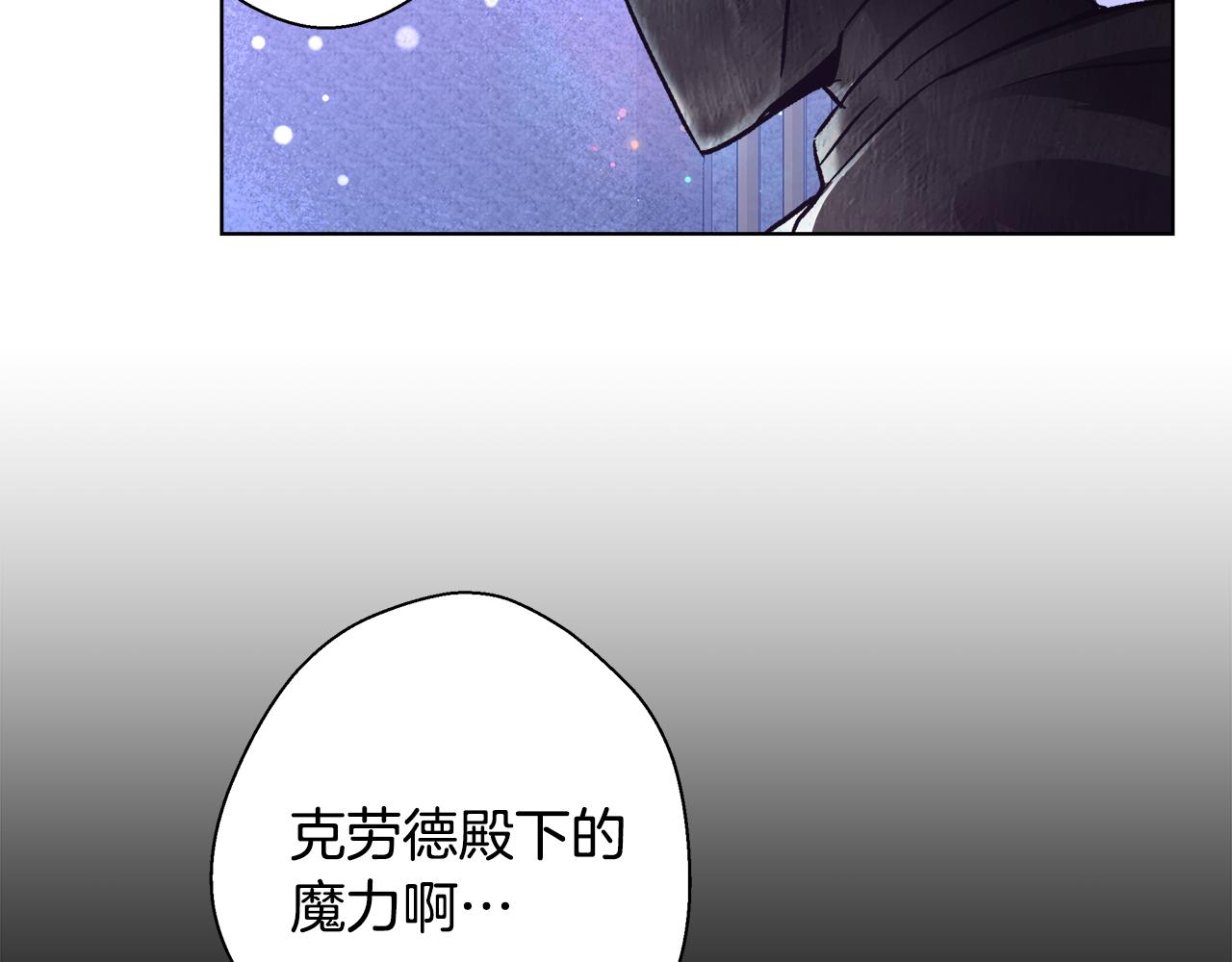 第46话 罗费尔圣地125