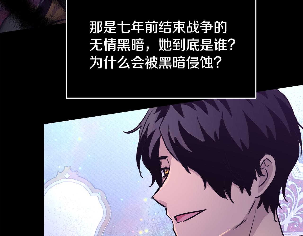第46话 罗费尔圣地127