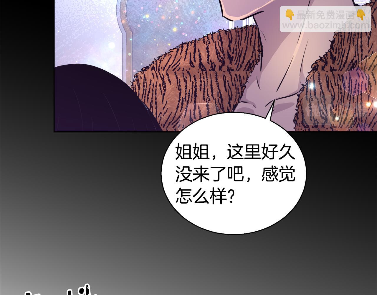 第46话 罗费尔圣地128