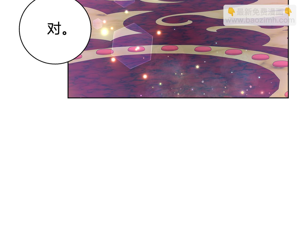 第46话 罗费尔圣地133