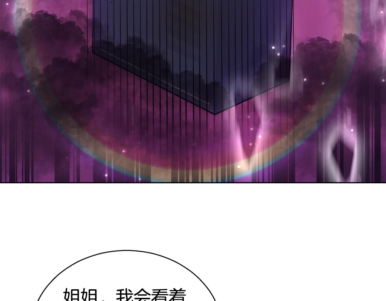 第46话 罗费尔圣地136