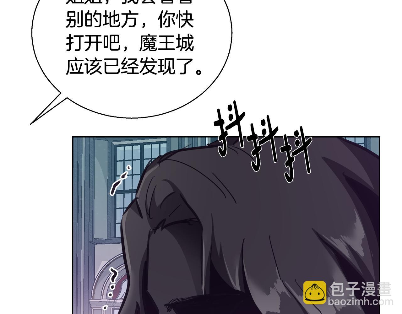 第46话 罗费尔圣地137