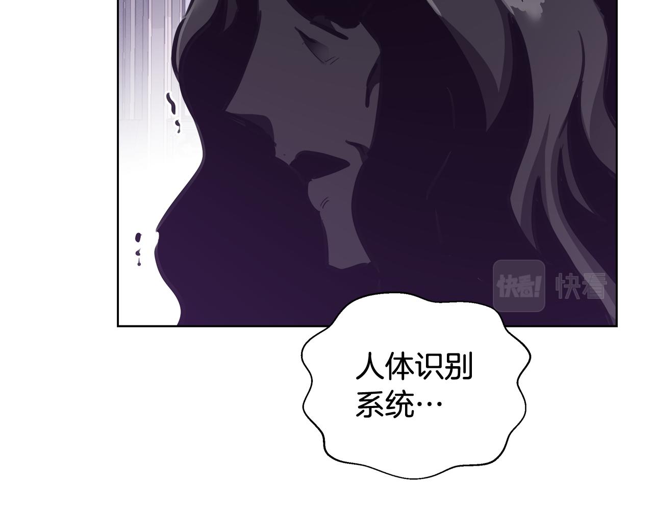 第46话 罗费尔圣地138