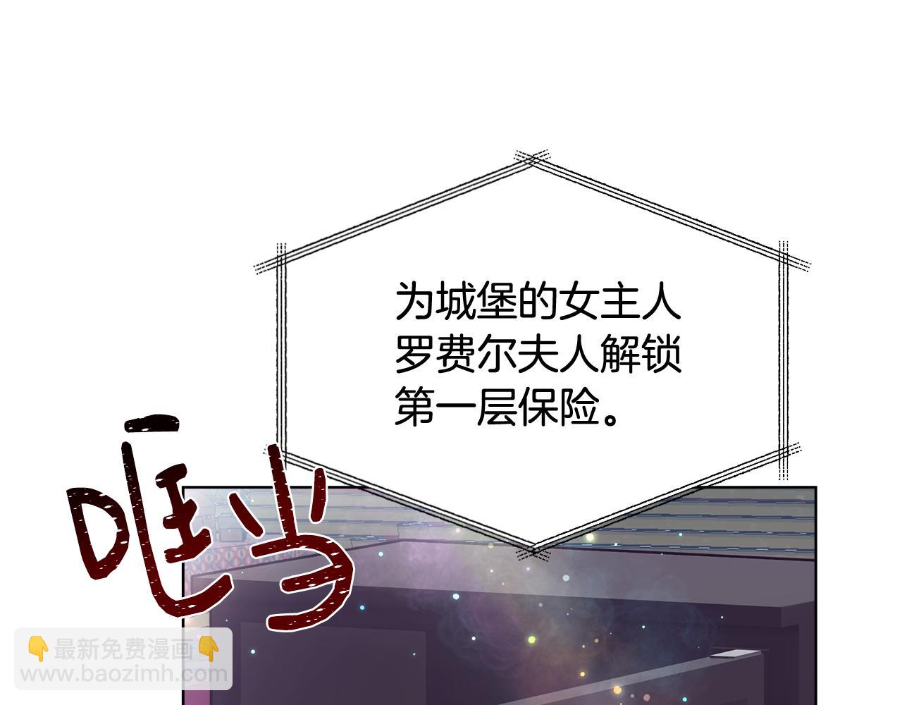 第46话 罗费尔圣地141