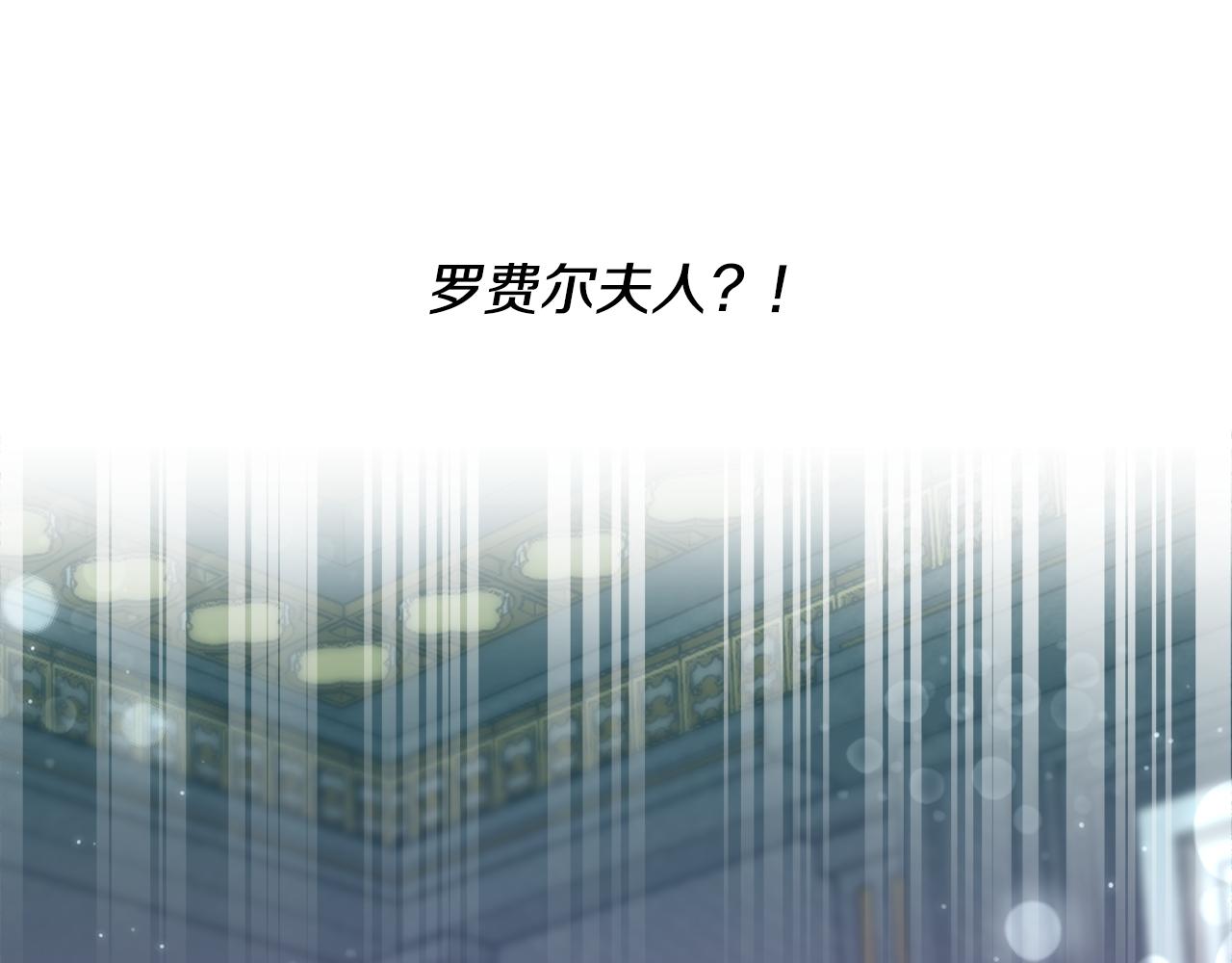 第46话 罗费尔圣地144