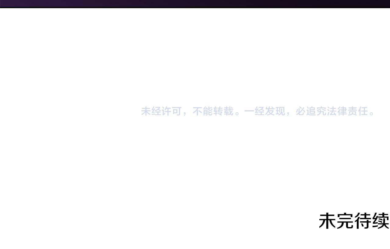 第46话 罗费尔圣地152
