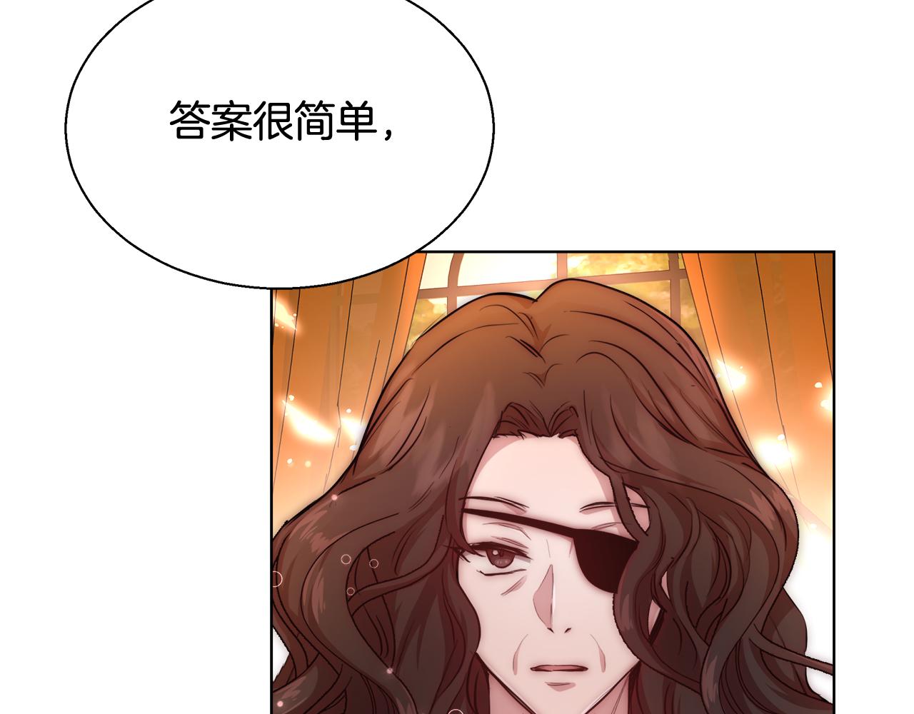 第46话 罗费尔圣地20