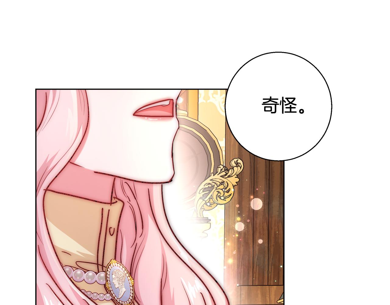 第46话 罗费尔圣地22