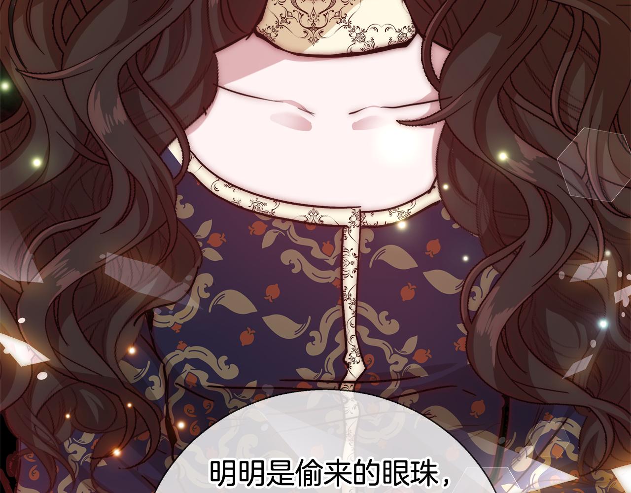 第46话 罗费尔圣地25