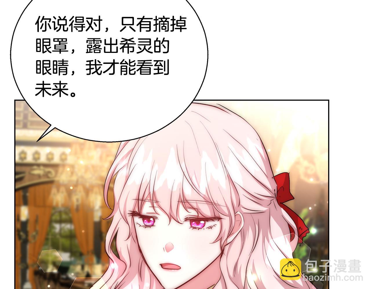 第46话 罗费尔圣地27